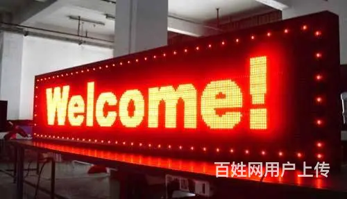 霍邱专业LED显示屏 液晶拼接屏 安装销售等服务 - 图片 5