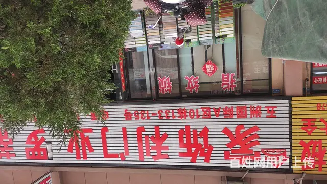 出售五洲国际商业街商铺 - 图片 6