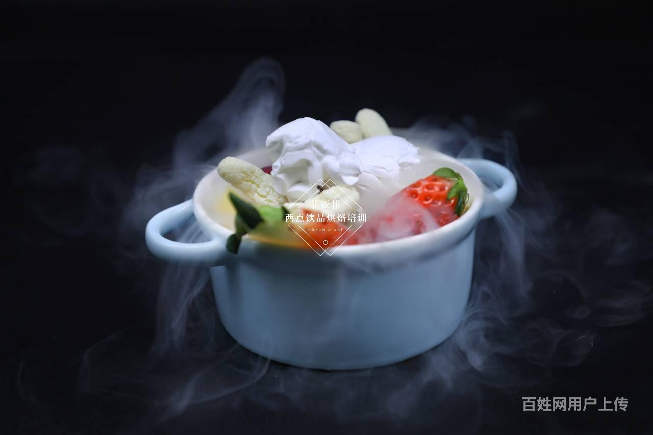 冒烟冰淇淋做法教学 水果捞手工奶茶技术培训