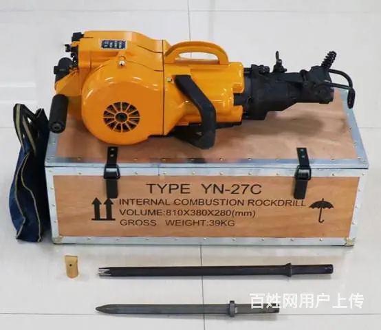 国产手持式内燃破碎镐  YN27C - 图片