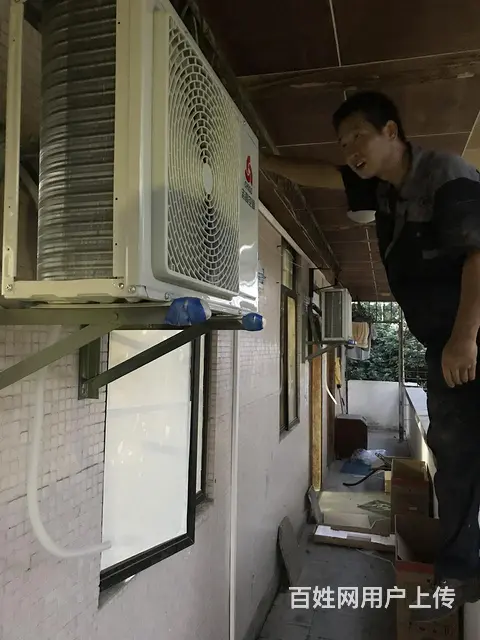 东区壁挂式空调移机 - 图片 1