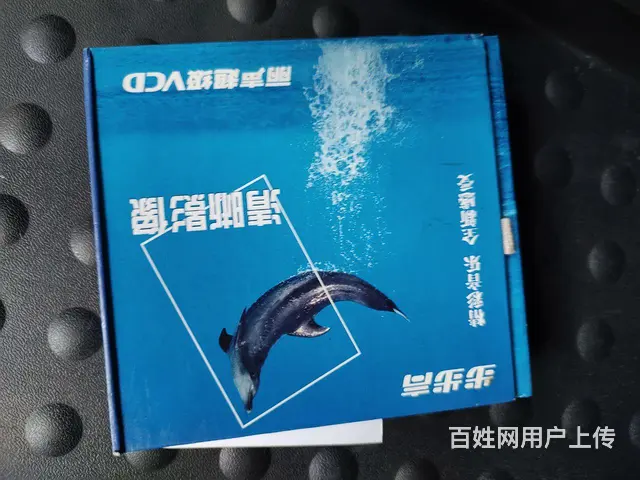 【搞定了！】步步高 VCD - 图片 3