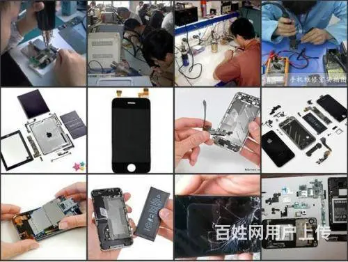沈阳铁西广场附近手机维修上门手屏幕更换 - 图片 2