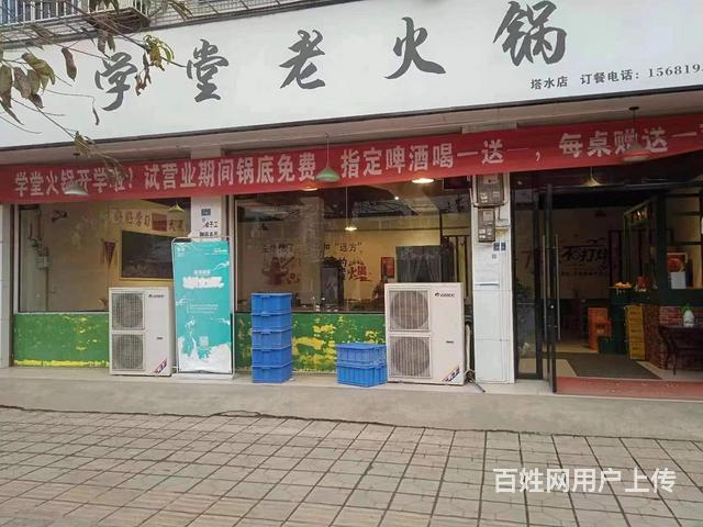 （精选好铺）安州区塔水临街生意超好火锅店转让的图片
