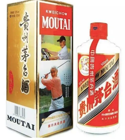 钢城区高价回收茅台酒钢城区大量回收原件茅台酒 - 图片 3