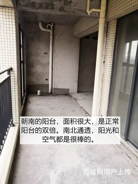 【个人出售】无中介费中港城浅水湾三室二厅。现房有证通透 - 图片 6