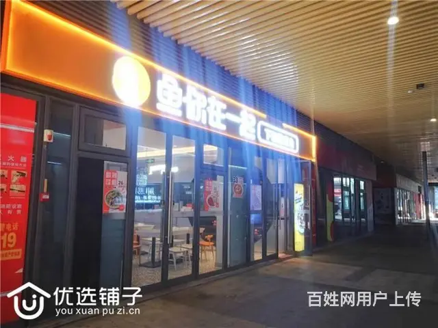 （优选铺子）西外仁和新城78㎡餐饮店转让 - 图片 4