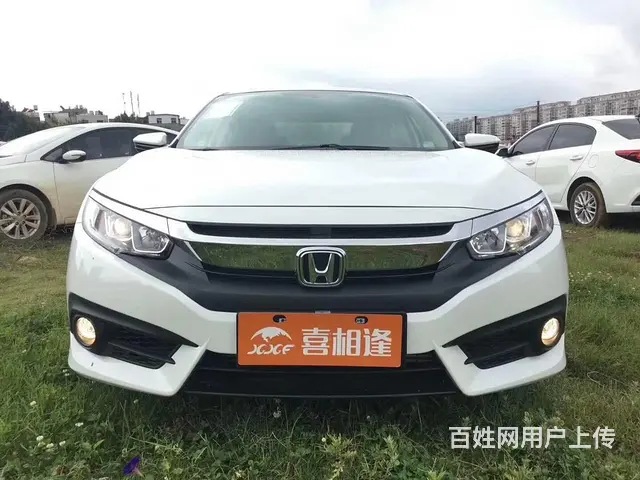 遵义喜相逢汽车以租代购买车最新优惠活动方案 - 图片 10