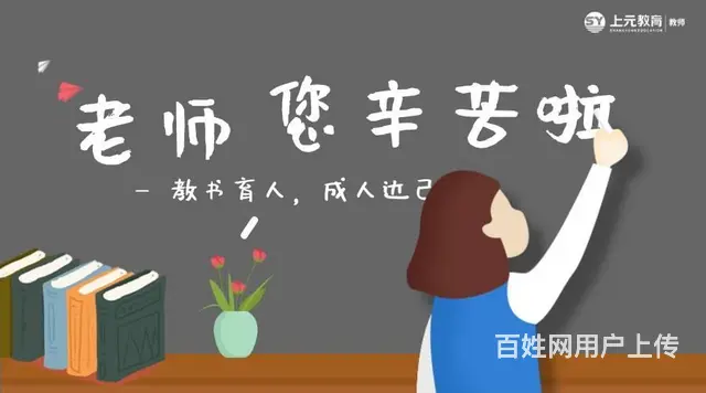 诸暨哪有教资培训-教资备考干货来喽 - 图片