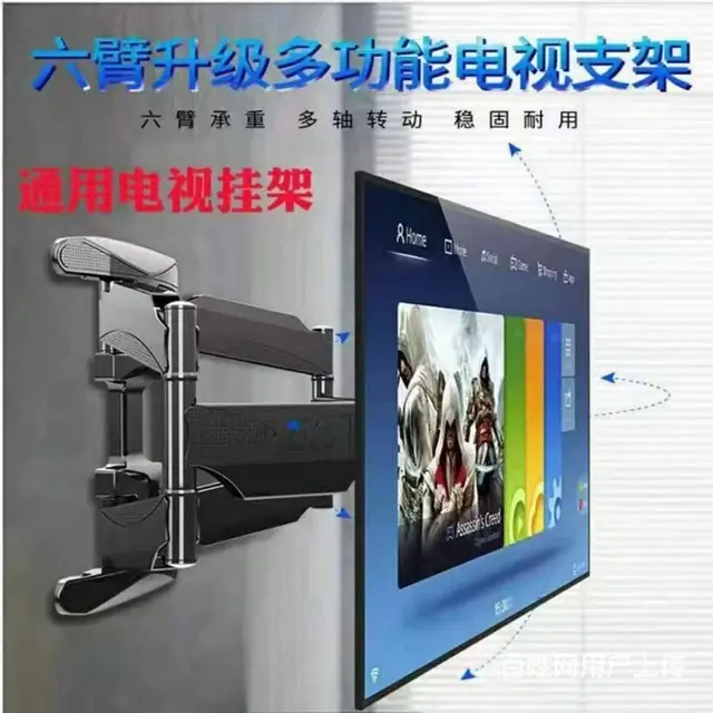 厂家专业安装电视 - 图片 2