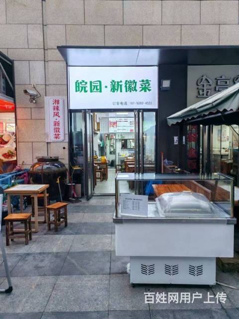 松江九亭中心经营中炒菜店转让，日营业额3千+（个人）的图片