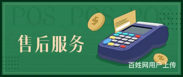 星云付人工电话是多少 - 图片 1