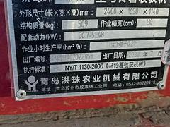 用不上了，转让。