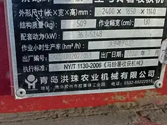 用不上了，转让