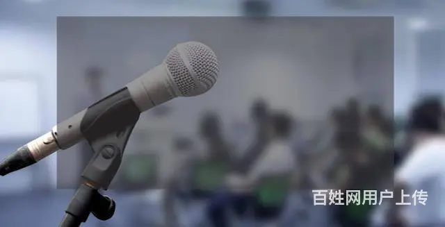 武汉人际沟通、口才培训学校 - 图片 1