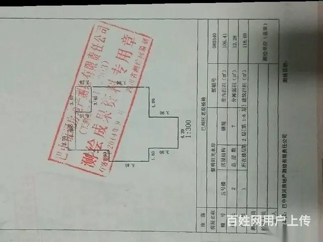 黎明阳光水岸3室2厅2卫 - 图片 3