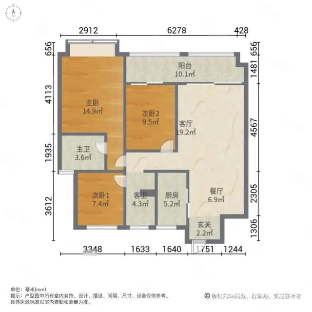 苏滁外国语旁  金鹏林溪书院万达商圈真实在售 一次未住。 - 图片 10