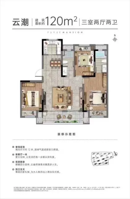 钟楼青枫公园璞悦缦宸洋房小高层找我有优惠 - 图片 3
