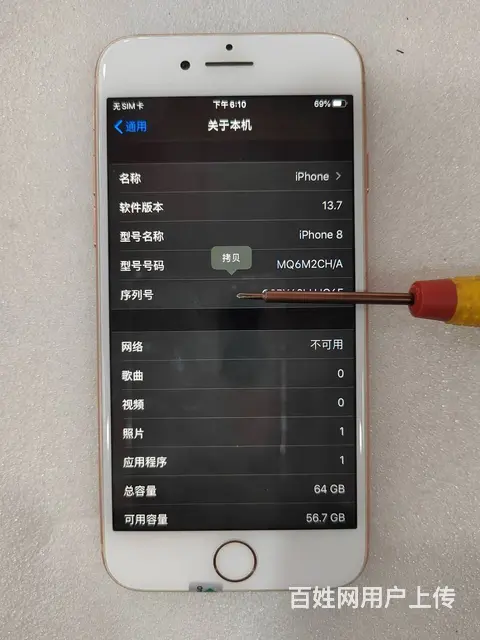苹果iphone8，全原无拆修，电池86，美版无锁 - 图片 2