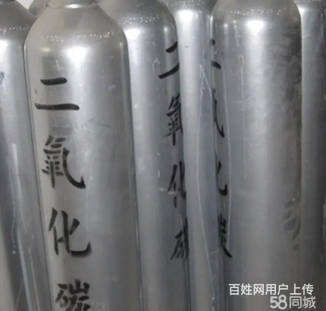 氧气**氩气二氧化碳 - 图片 4