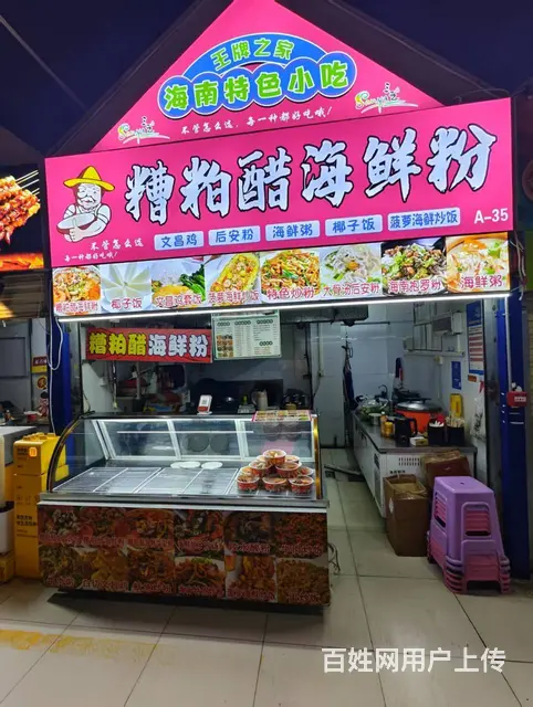 （51旺铺推荐）鲜芒夜市（原亿恒夜市）18平小吃店转让 - 图片 2