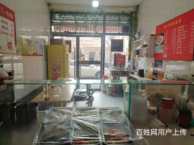 pzj转让开发区桃李路榆兴苑小区西门碗托凉面店 - 图片 3
