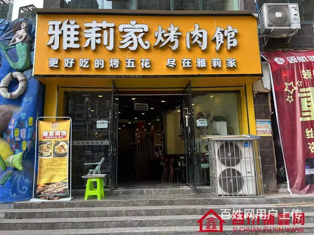 （四川铺鑫网）巴州区蓝湾国际90㎡餐饮店转让 - 图片 1