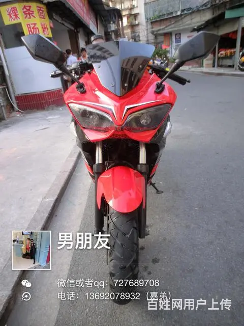 出售2017年征服者r1高低，带合格证，机头特好， - 图片 1