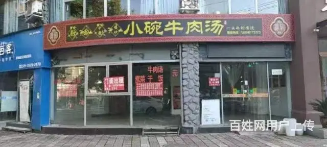 旺铺居）房东直租优质铺面无任何行业限制 - 图片 4