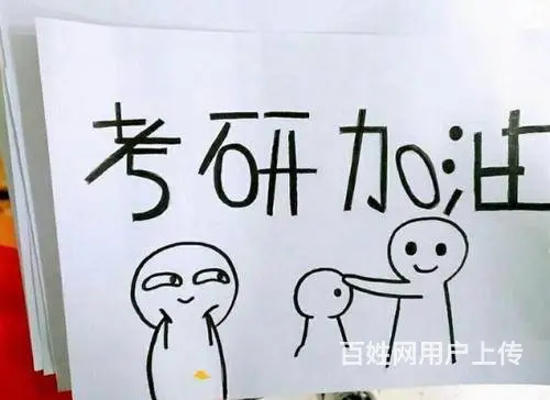 适合女生考的考研专业，你get了吗（2） - 图片
