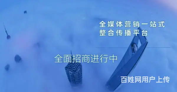 互联网信息流广告招募营销代理全媒体广告区域独代招募 - 图片 1