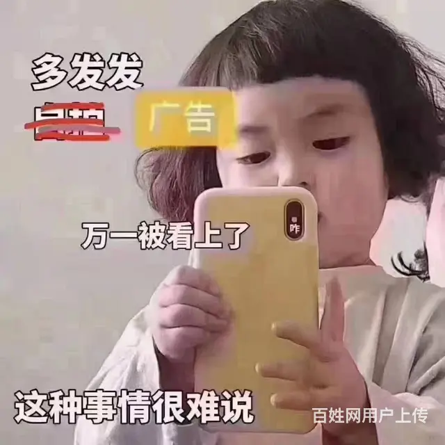 便宜代账，发票托管， 发票，专业会计 - 图片 6