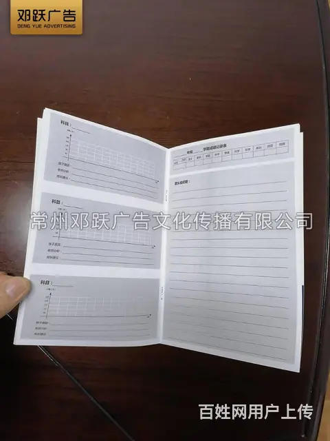 常州印刷名片 印刷包装各种精美礼盒 宣传折页说明书 - 图片 4