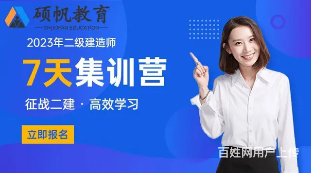苏州吴中 考二建推荐哪一科 - 图片 1