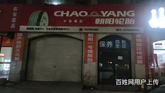 门头显眼 交通便利 人流量大 生意好做 - 图片 2