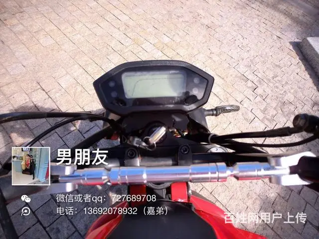 出售2017年新款小猴子，带合格证，带发票，准新车 - 图片 3