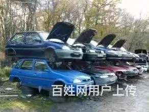 长春废旧汽回收公司谁家价钱高电话长春废旧汽回收电话 - 图片 3