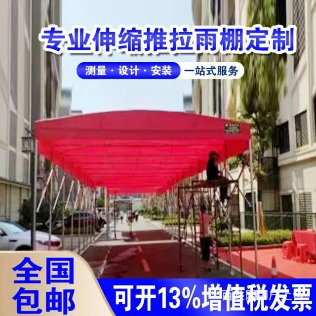 大型推拉棚活动蓬移动帐篷仓库棚消毒物流篮球场雨棚厂 - 图片 2
