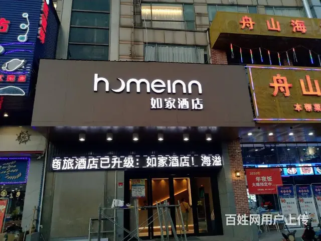 专业设计制作，招牌门头|海报灯箱|各类发光字 - 图片 3