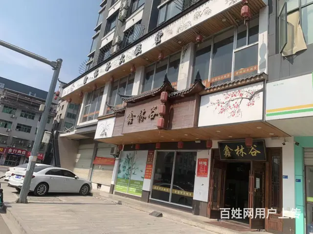 【易转免费推荐】永康繁华地段生意火爆沿街饭店转让 - 图片 1