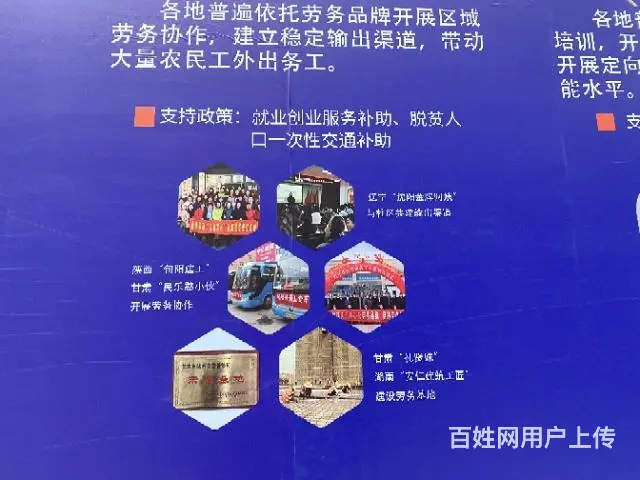 沈阳金牌家政专业母婴护理开课啦 - 图片 3