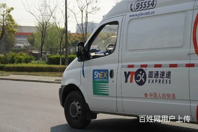 成都圆通快递公司电话 - 图片 1