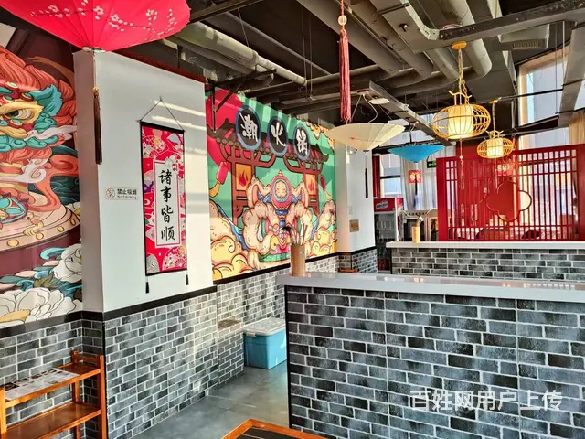 B个人一信和大厦商业街火锅店转让 - 图片 2