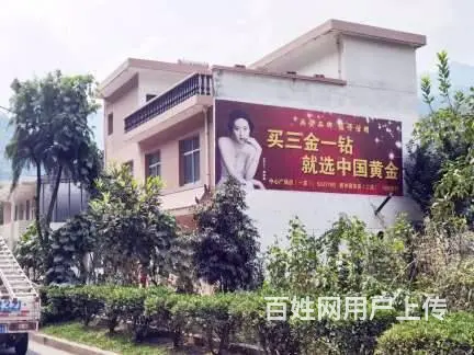 韶关广告墙体喷绘,韶关超市墙体广告服务 - 图片 2