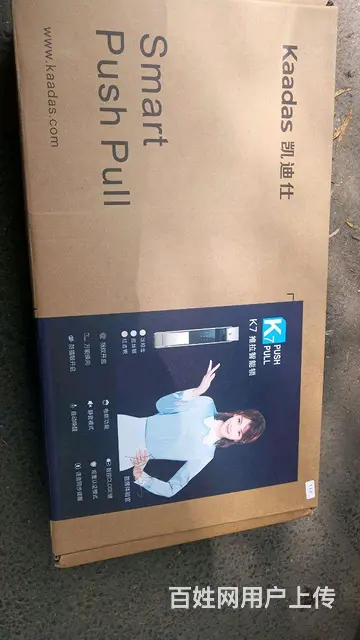 威海24小时紧急开锁换锁 - 图片 8