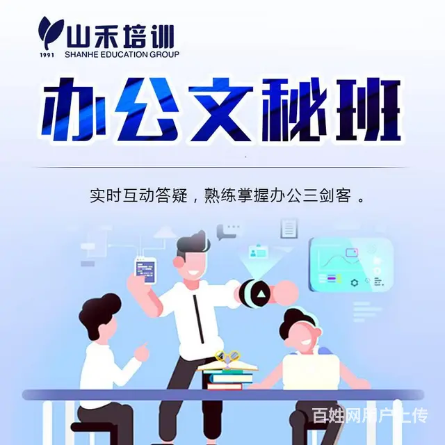 学习办公软件CAD，PS，3DAi培训华益大厦三楼 - 图片 4