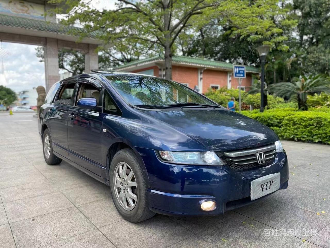 05年奥德赛全款带大本