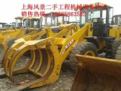 二手抓木铲车