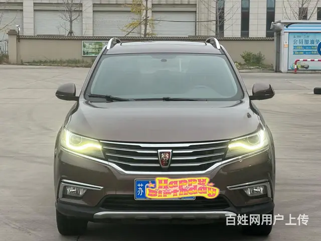荣威RX5 2019款 1.5T 手动 20T 两驱Ali智 - 图片 2
