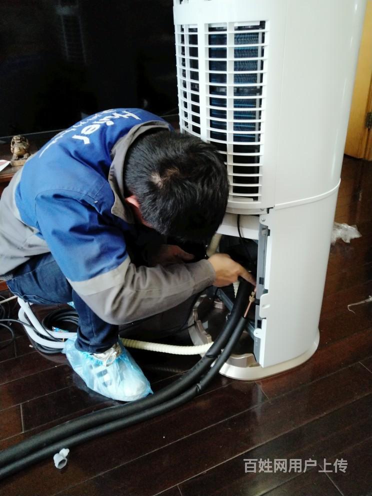 成华区haier空调安装维修,海尔空调移机加氟